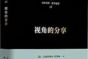 ?绷不住了？杰克逊“抽象”合集：手抛球违例+被对手绊倒……