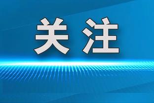 罗马诺：几家欧洲俱乐部有意亚兹齐，球员与里尔合同今夏到期