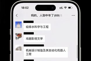 湖人赛季至今全场和对手的罚球差186个 末节罚球差86个 均联盟第1