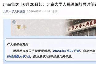 十宗罪？国米球迷拉横幅攻击尤文：收买裁判、伪造财报