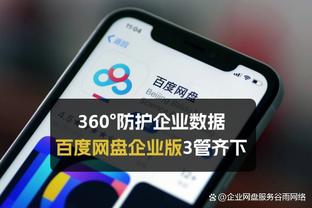 小伙子你很勇啊！杰伦威朝裁判比这个手势