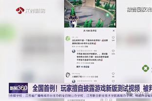 末节得分16-39！卢：我们进攻端组织得不好 我会承担所有责任