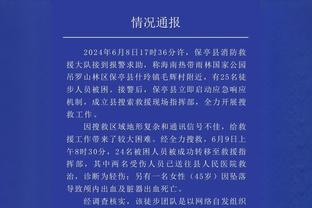 开云足球首页官网入口网址截图3